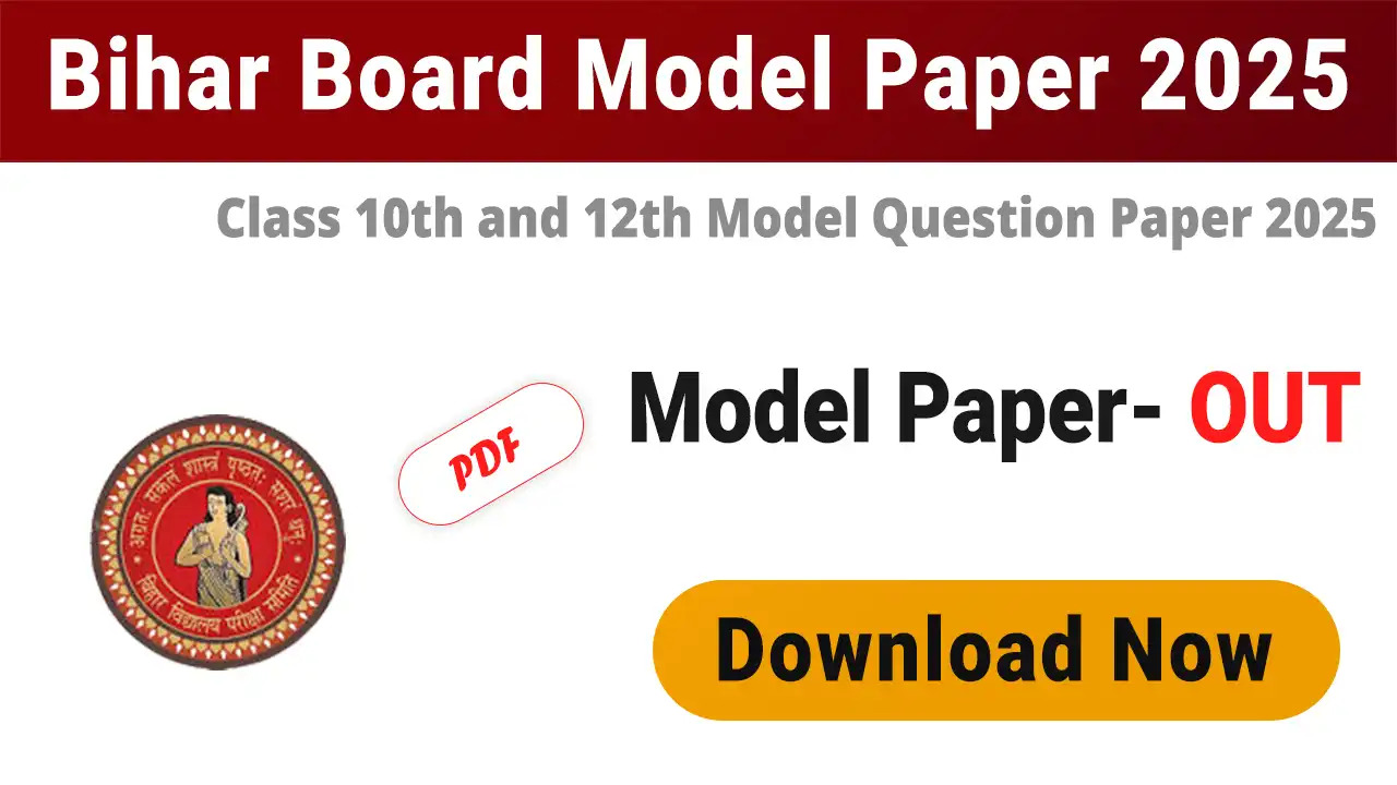 Bihar Board 10th & 12th Model Paper 2025 PDF