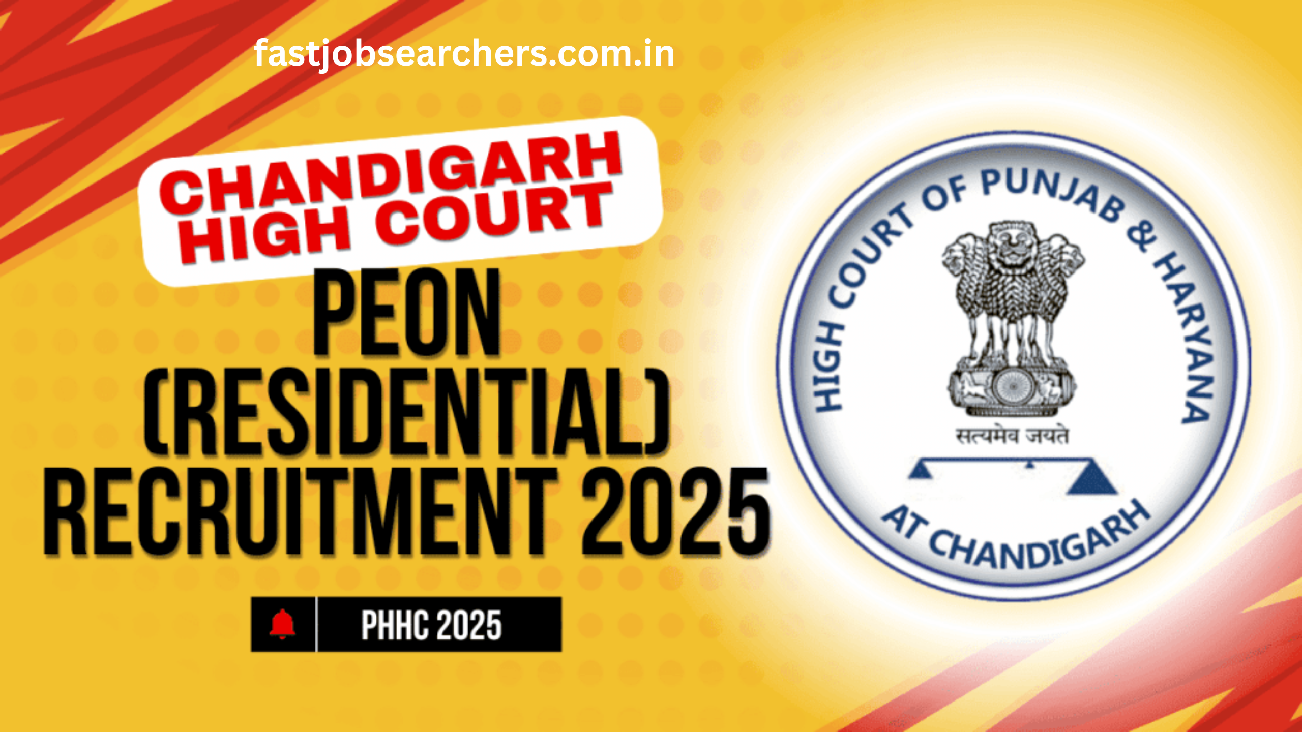 Punjab & Haryana High Court 2025 Peon Recruitment Notice