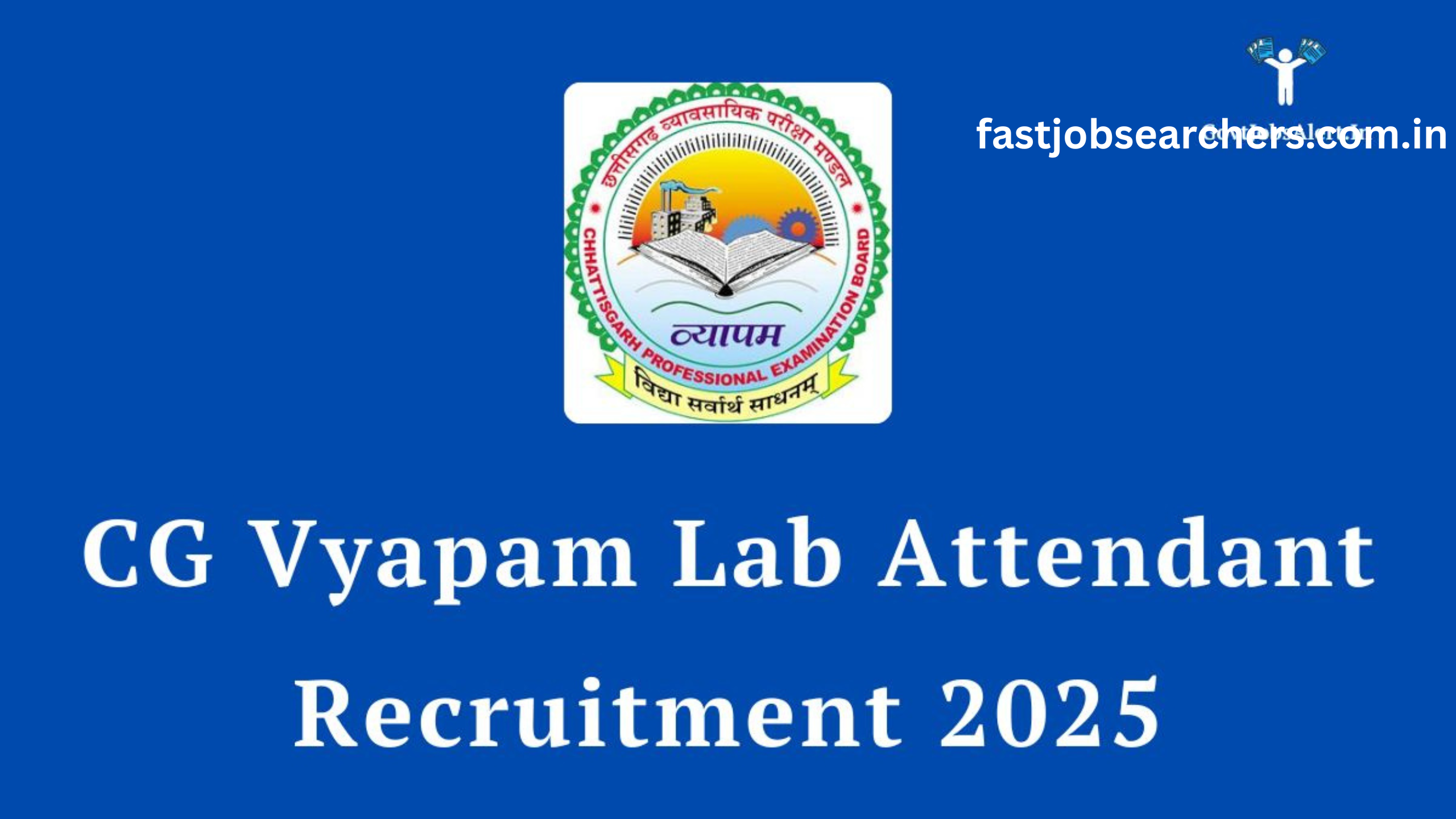 CG Vyapam Lab Attendant Admit Card 2025 Released