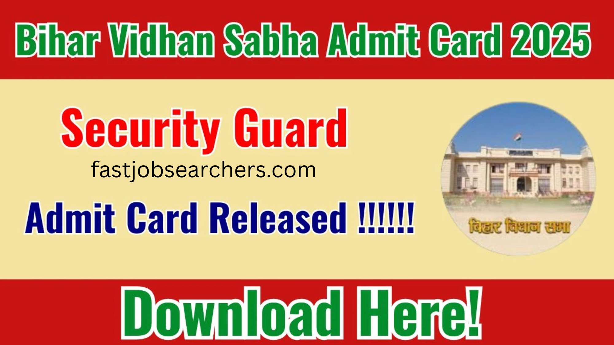 Bihar Vidhan Sabha Security Guard PET Admit Card 2025 Out