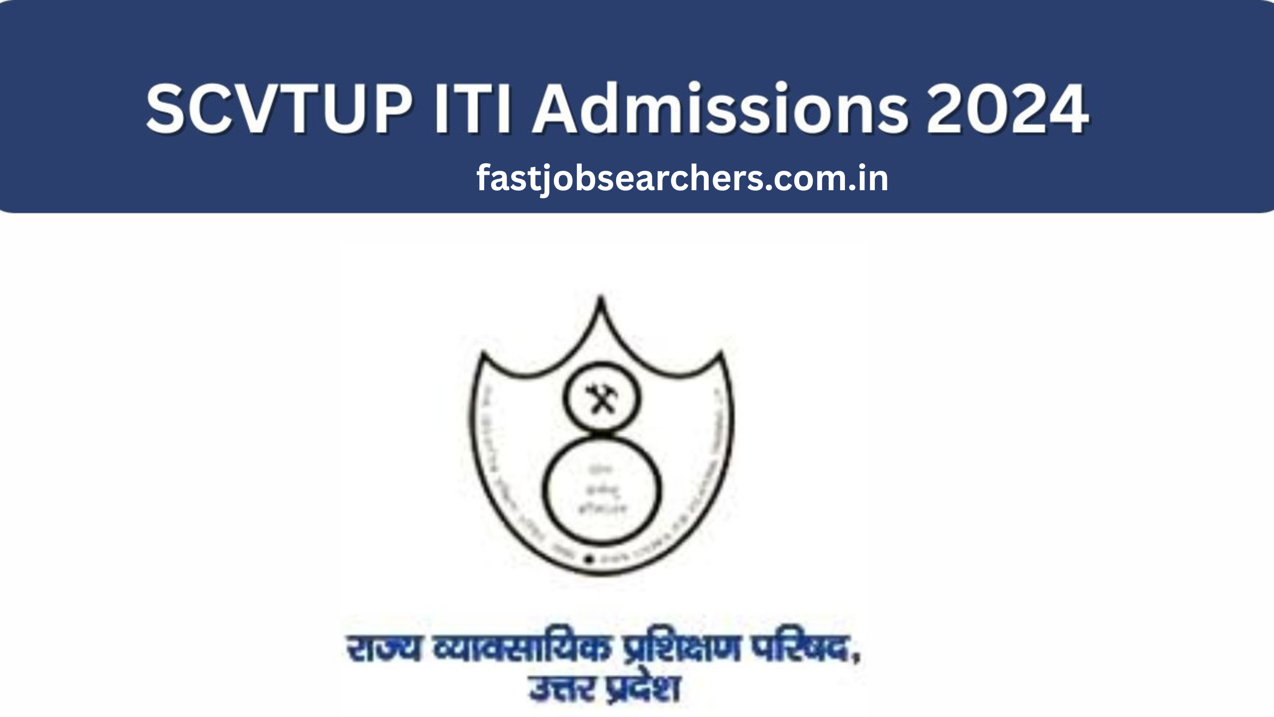 SCVT UP ITI Admission 2024 Online Form – Apply at scvtup.in